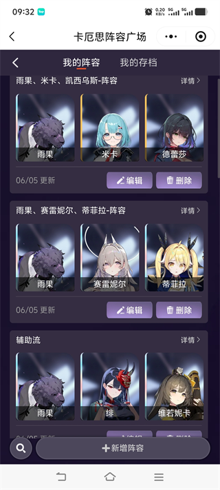 卡厄思梦境国服