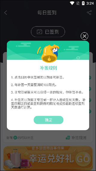 简易云学院app