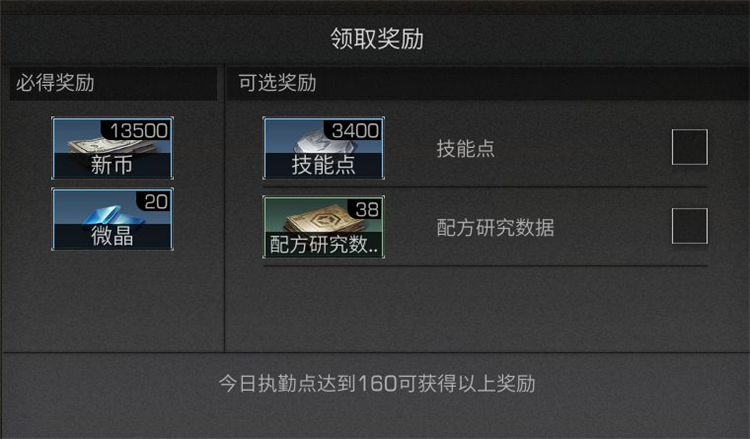 明日之后oppo版