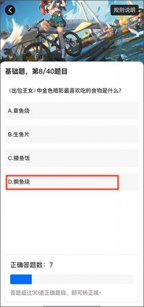 omofun动漫官方正版