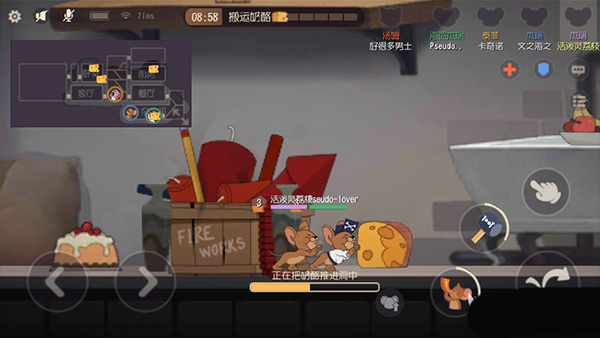 Tom and Jerry国际版