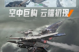 黎明觉醒生机官方正版