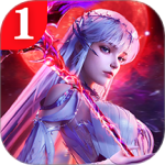 蜀剑苍穹官方版