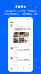 今托管app