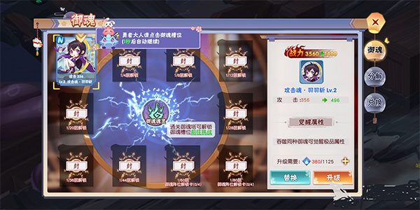 忍者大乱斗手游