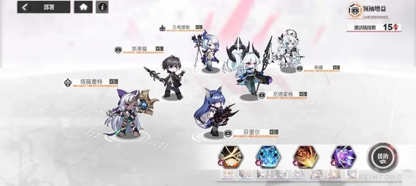 绯色回响bilibili版