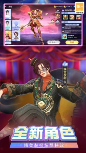 禅游斗地主手游