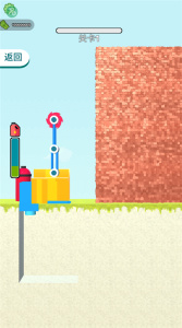 拆墙内置功能菜单破解版