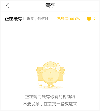 土豆视频app
