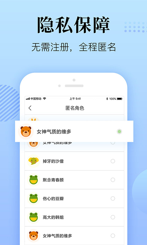 心理咨询在线最新版