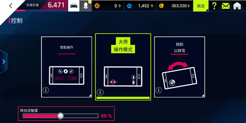 狂野飙车9竞速传奇百度版
