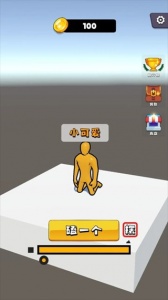 磕头模拟器测试版