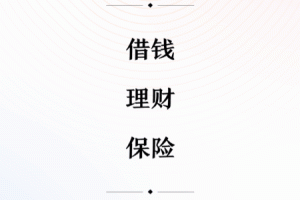 度小满金融app