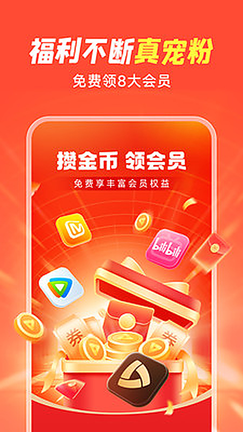 小米视频app