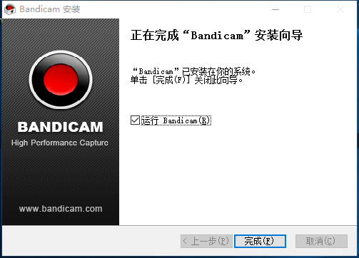bandicam绿色版