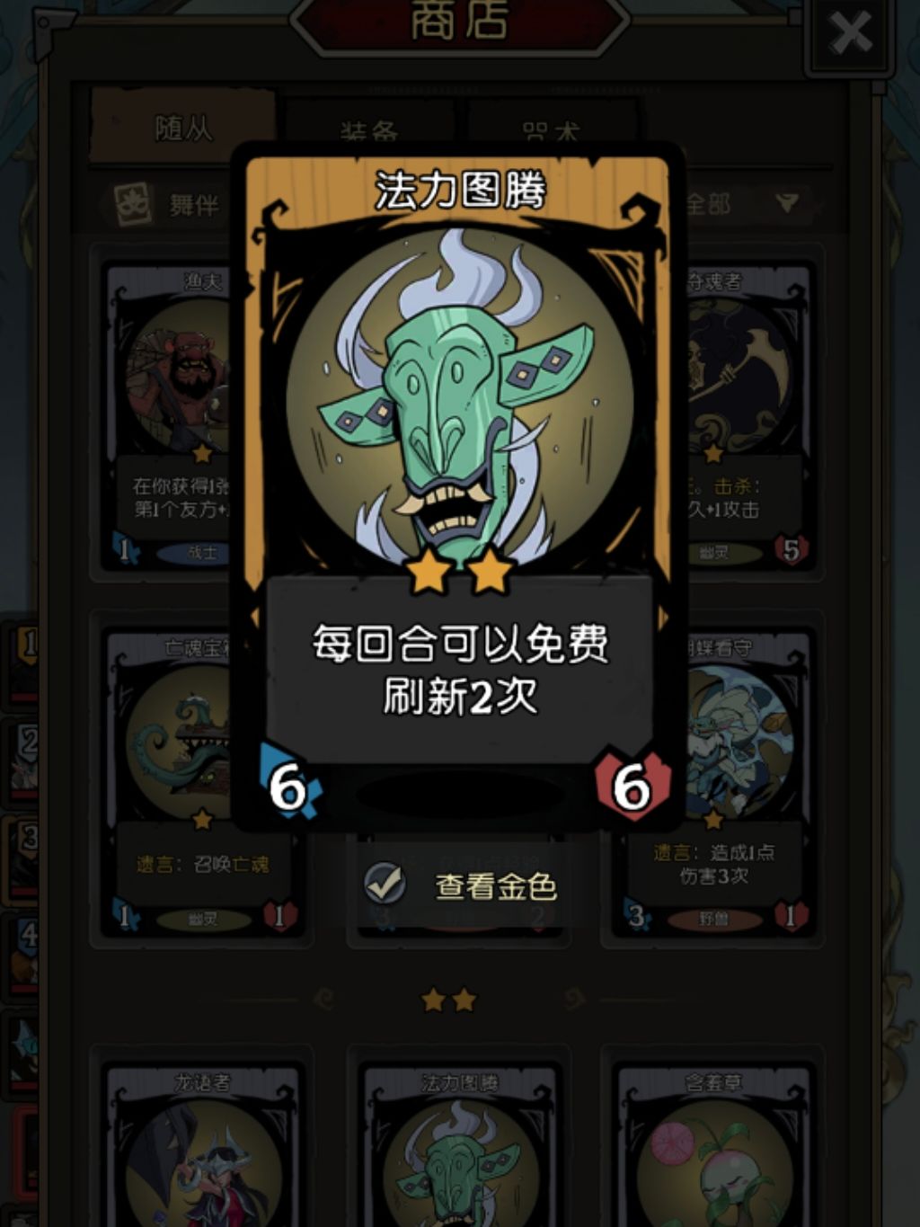 月圆之夜CCG官方正版