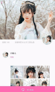 次元秀(二次元分享社区)