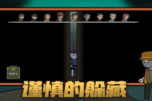 恐怖躲猫猫手机版