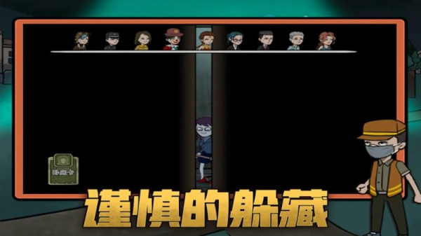 恐怖躲猫猫手机版