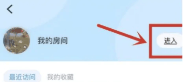 西西语音官方版