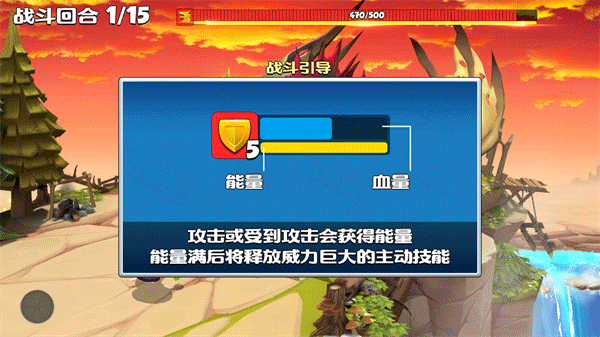 欢乐大作战