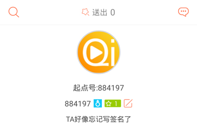 起点直播app