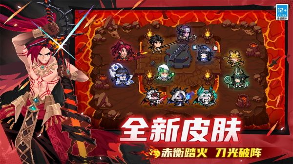 元气骑士内购版