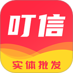 叮信网上购物软件