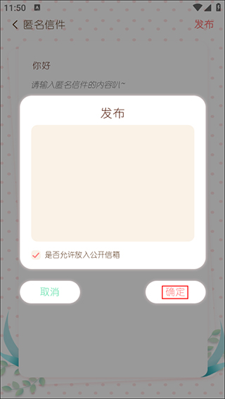 随笔日记app