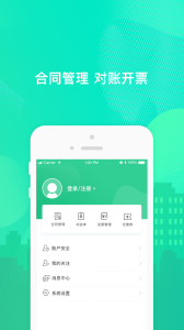 乐享住app