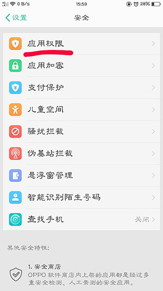 1号社区app