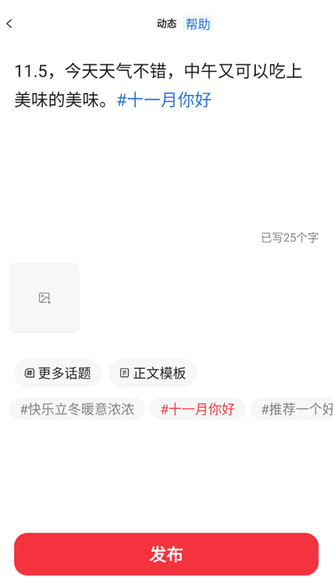 兴趣岛app