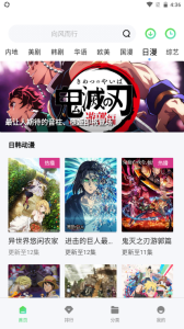 米莱影视隐藏入口