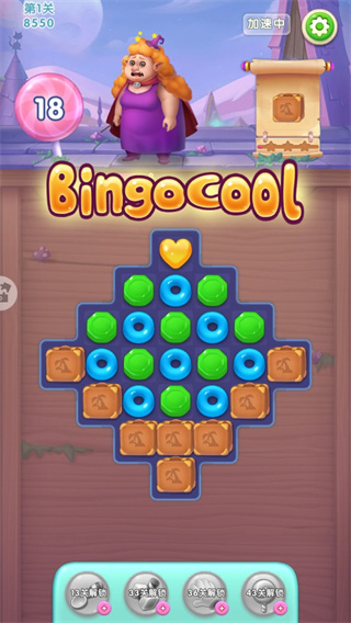 宾果消消消华为版