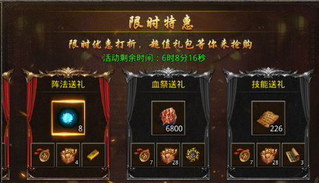 原始传奇腾讯版