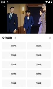 萌妹影视高清版
