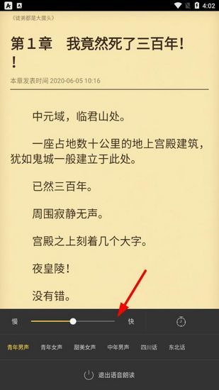 塔读小说免费版