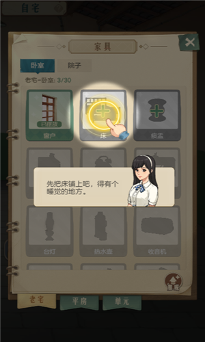 时光杂货店0.1折