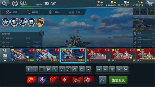 战舰猎手360渠道服