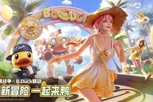 王牌战争官方正版