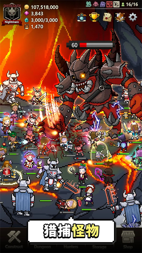 猎魔村物语历史版
