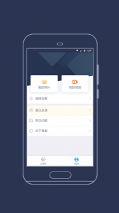 海康慧眼app