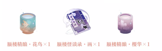 阴阳师百闻牌华为版