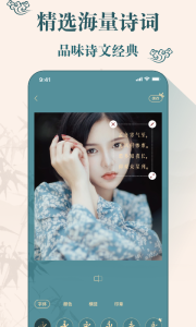 古装相机美颜相机