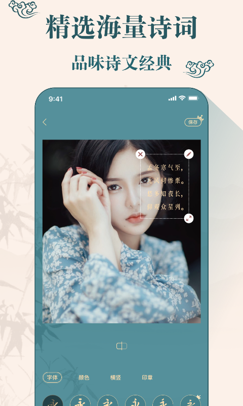 古装相机美颜相机