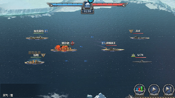 荣耀舰队（首续0.1折）