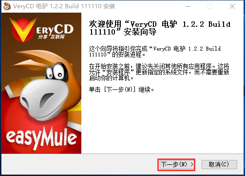 VeryCD