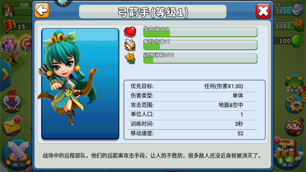 逐鹿九州手游官方版