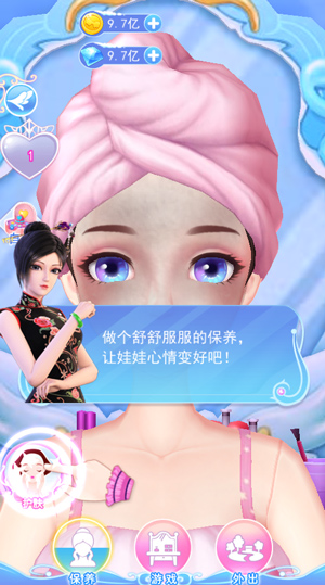 叶罗丽彩妆公主破解版无广告版