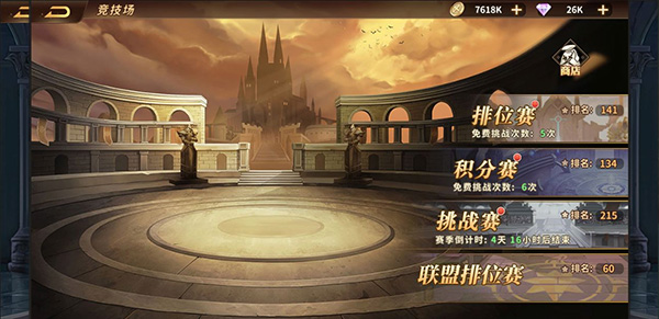 云中幻想手游